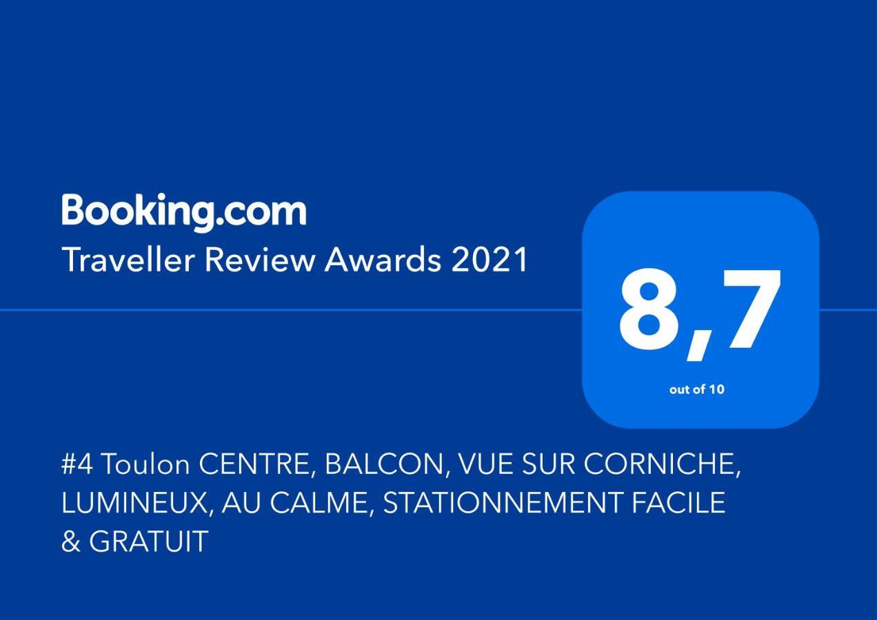 דירות #4 Toulon Centre, Balcon, Vue Sur Corniche, Lumineux, Au Calme, Stationnement Facile & Gratuit מראה חיצוני תמונה